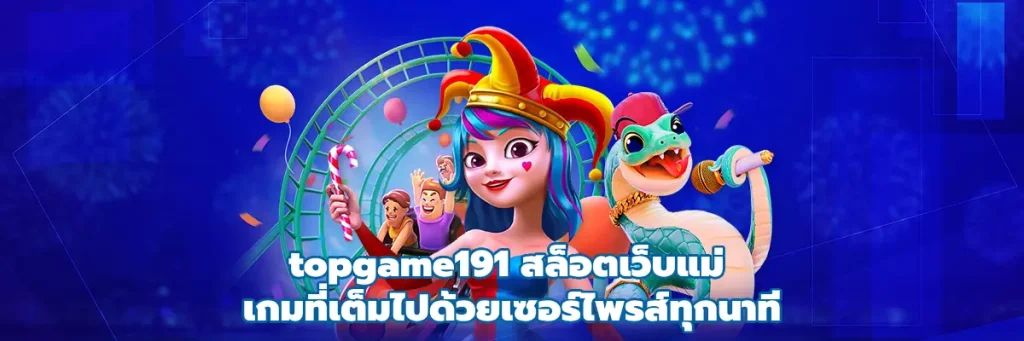 topgame191